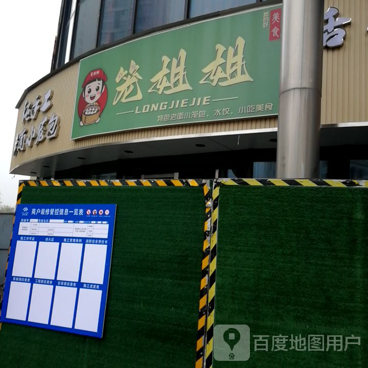 指尖花美甲(和昌里店)