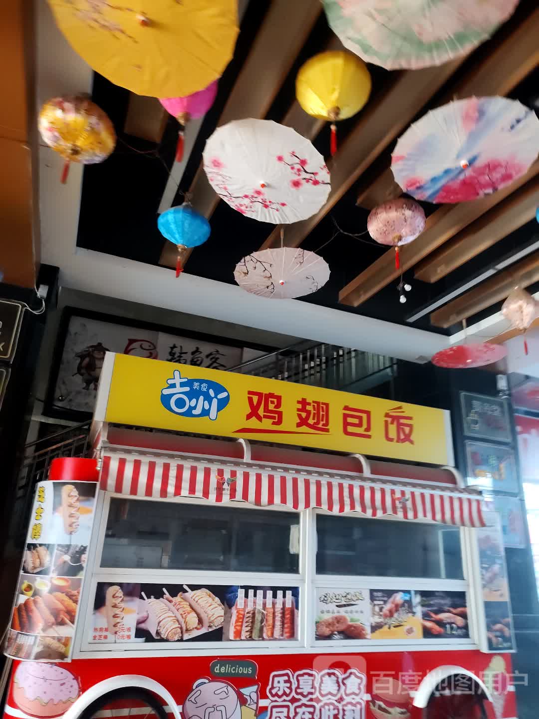 吉小丫脆皮玉米东北锅包肉(青牛广场店)