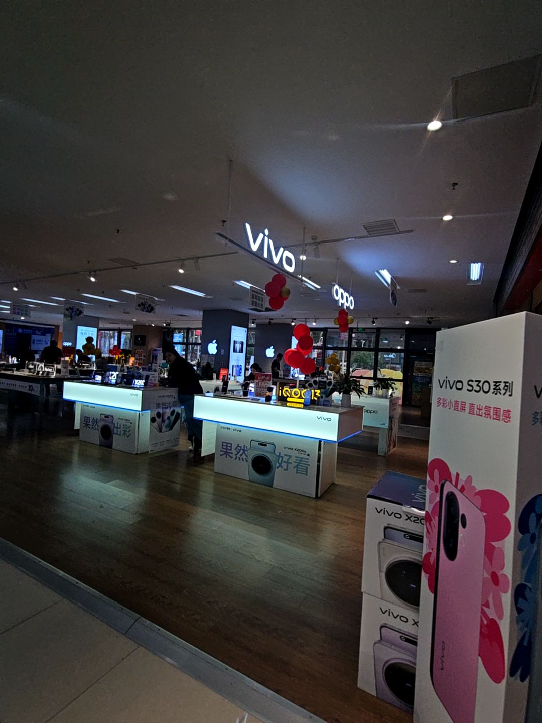 oppo
