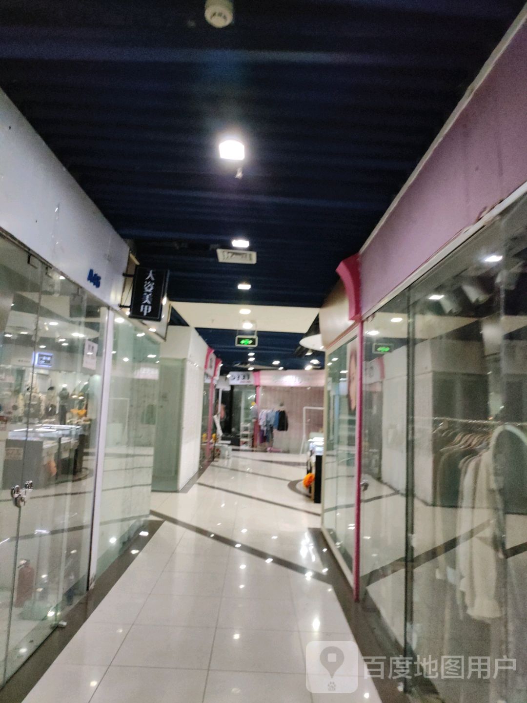 天姿美甲(怡福国际广场店)
