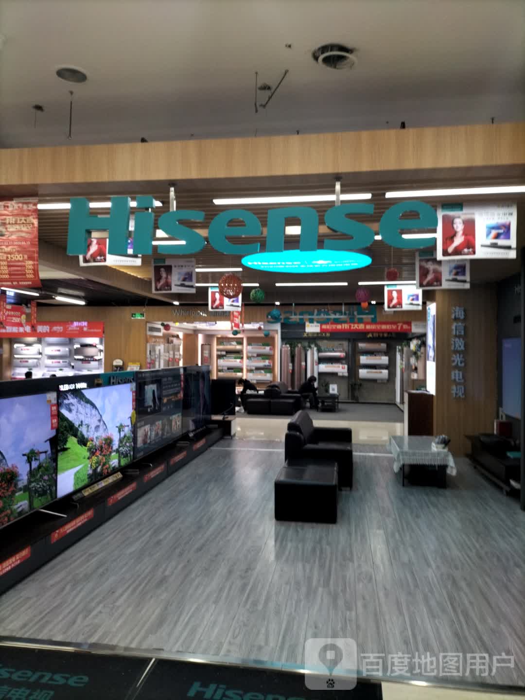 Hisense(新世纪百货遂宁新都店)