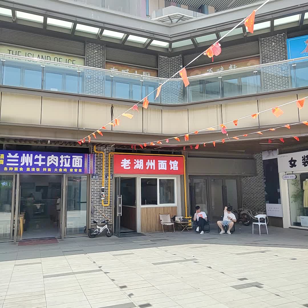 清真兰州牛肉拉面(吾悦广场店)