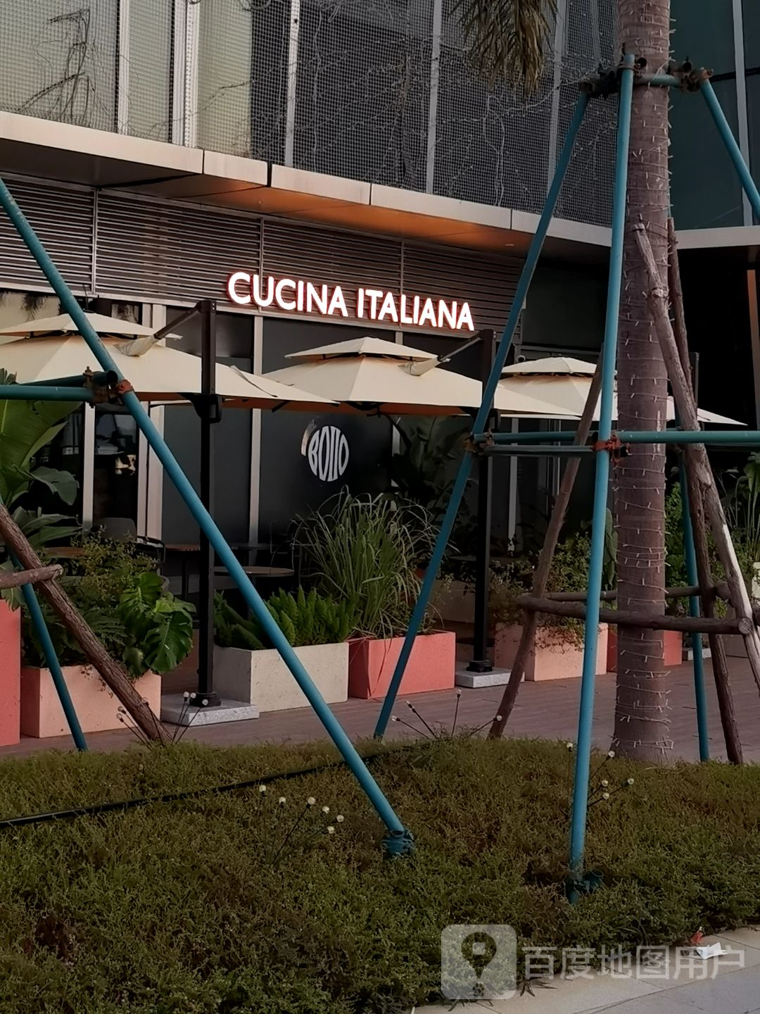 CUCINA ITALIANA(厦门海上世界购物中心店)