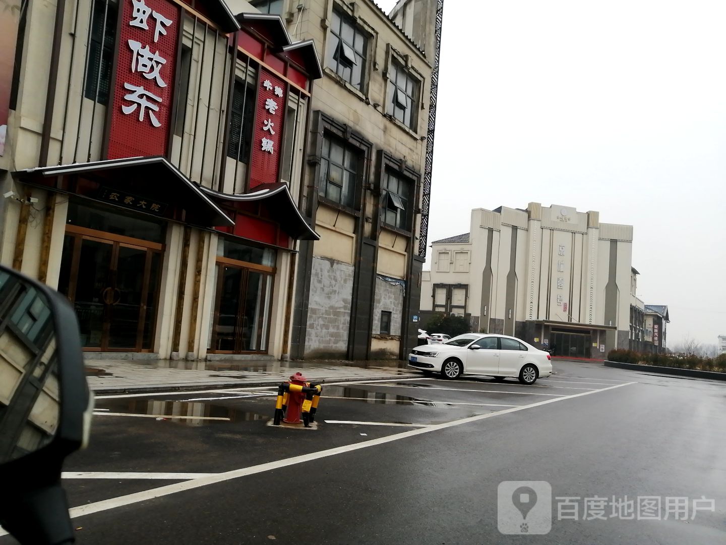 牛排老火锅