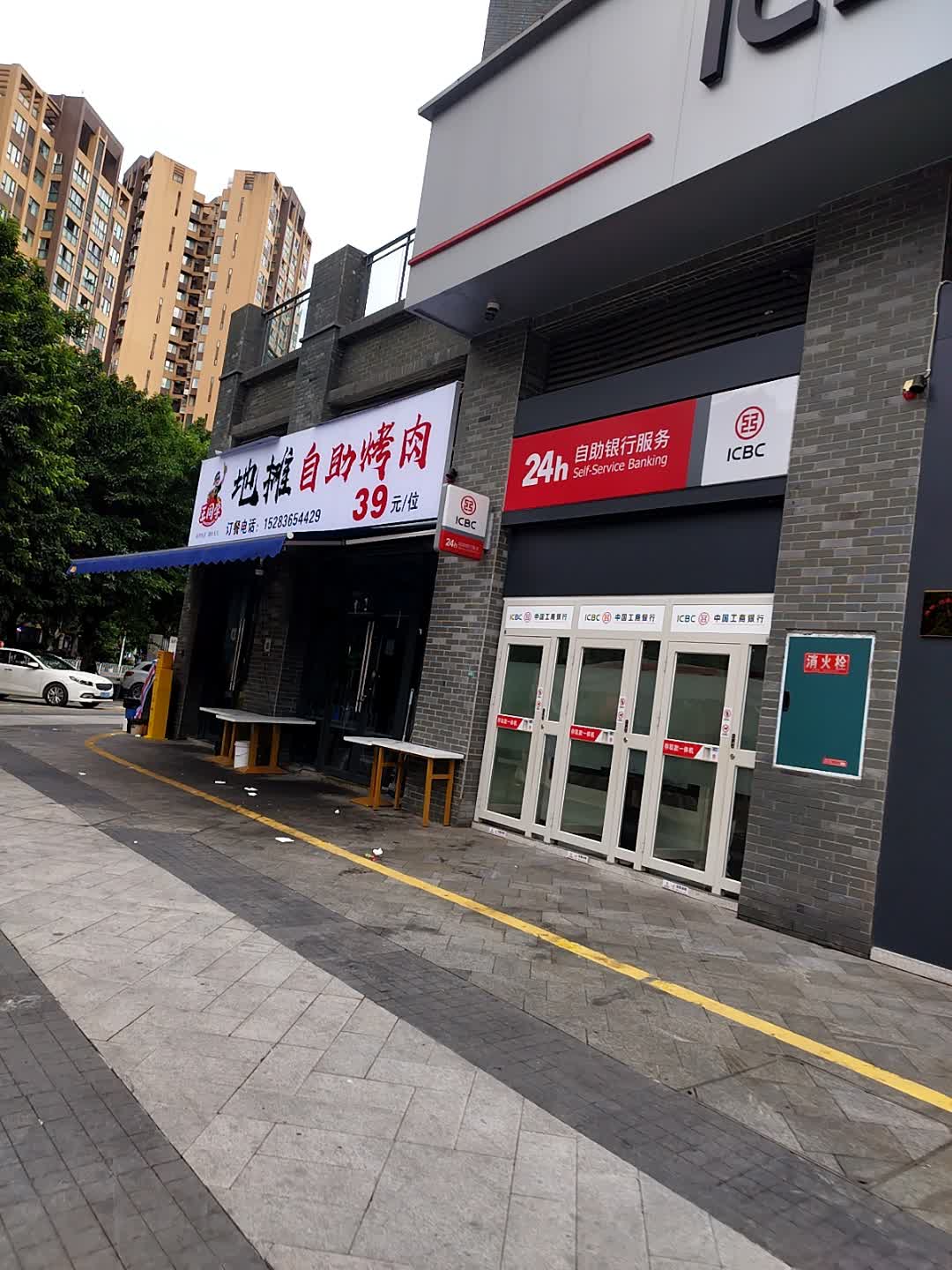 地摊自助烤肉