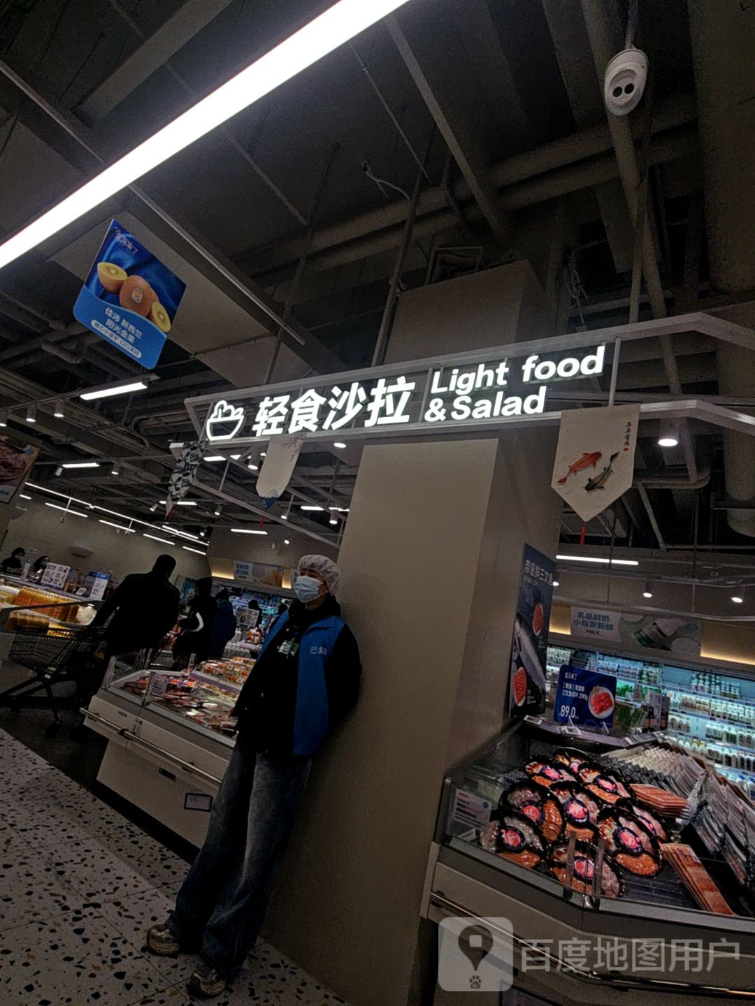 轻食沙拉(滁州吾悦广场店)