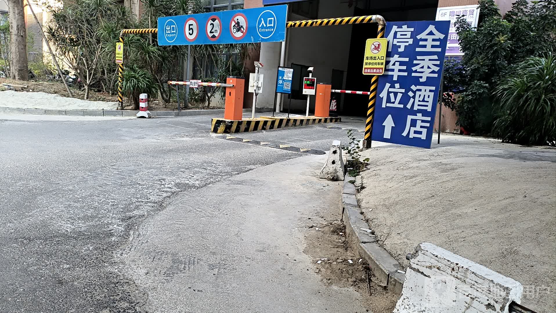 柽州泉膝东季全海市政府酒店
