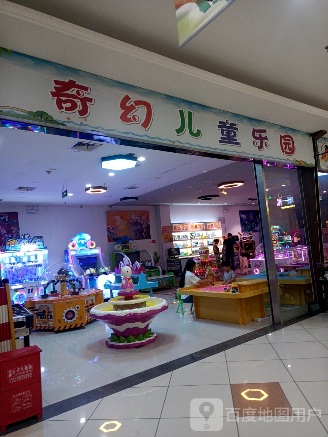 奇幻儿童乐园(宝龙百大购物中心店)