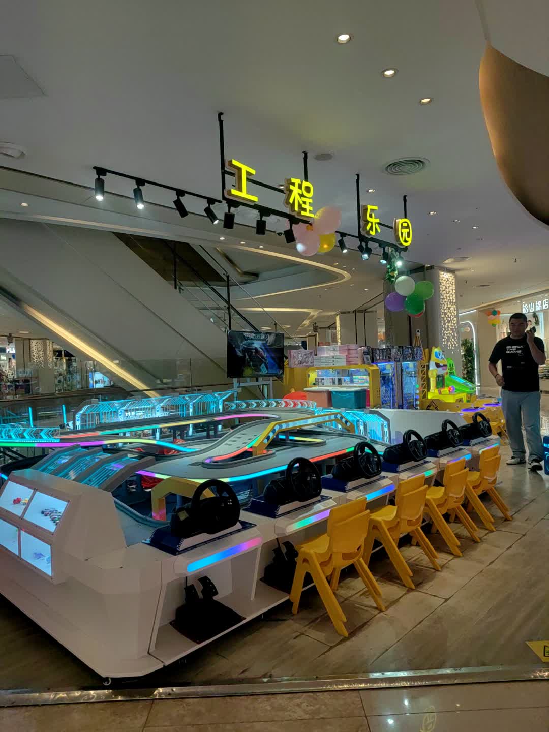 工程乐园(友谊阳光城店)