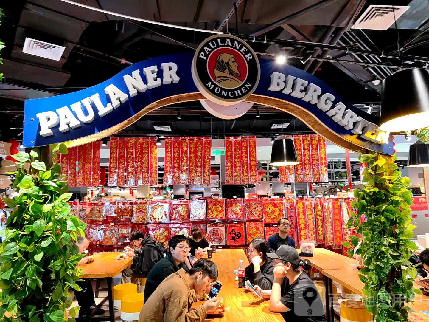 PAULANER MUNCHEN(星河COCO Park福田店)