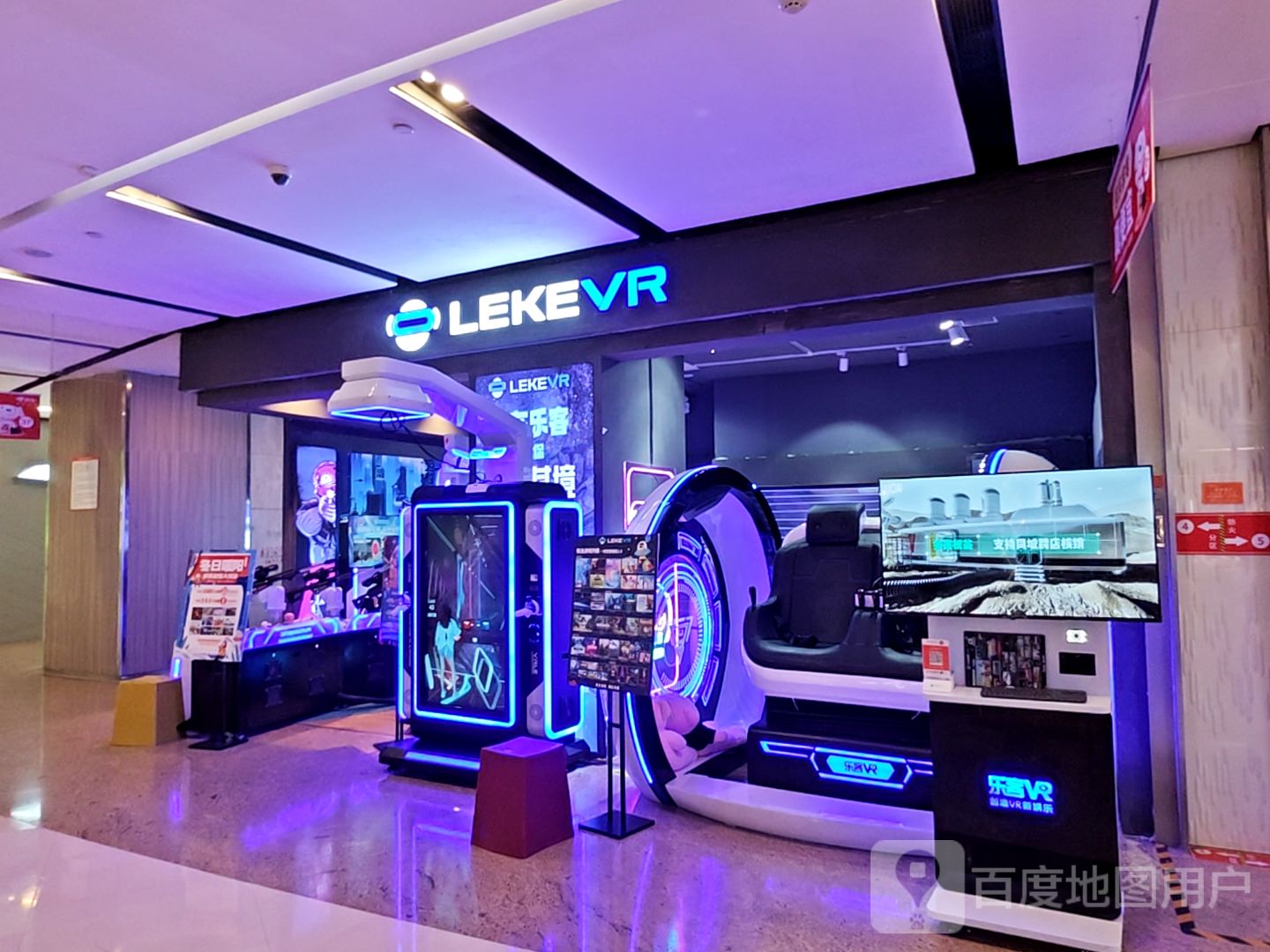 LEKEVR(佳兆业广场店)
