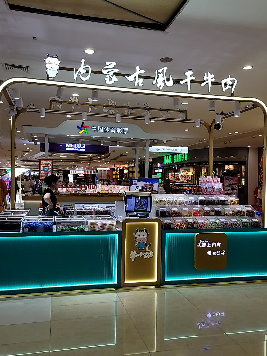 MEDICI(汇悦·大融城店)
