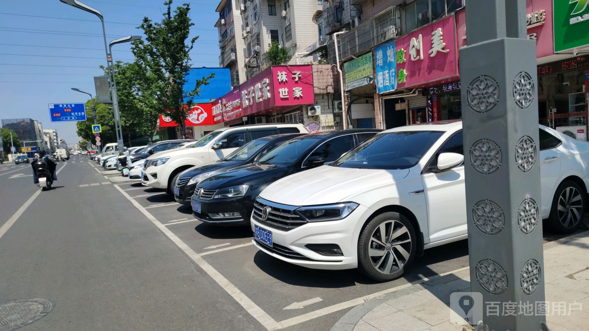 新兴东路-路侧停车位
