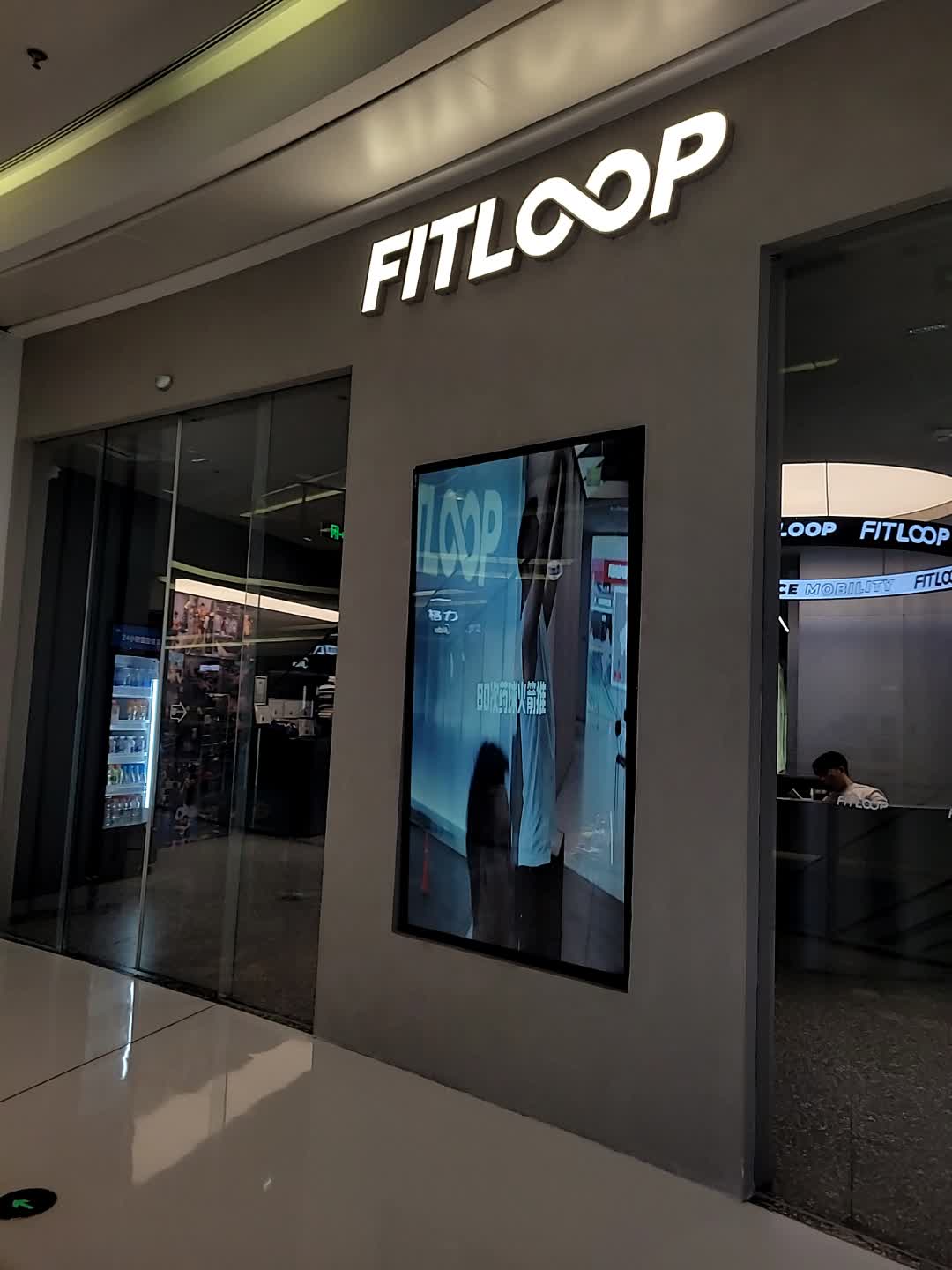FITLOOP