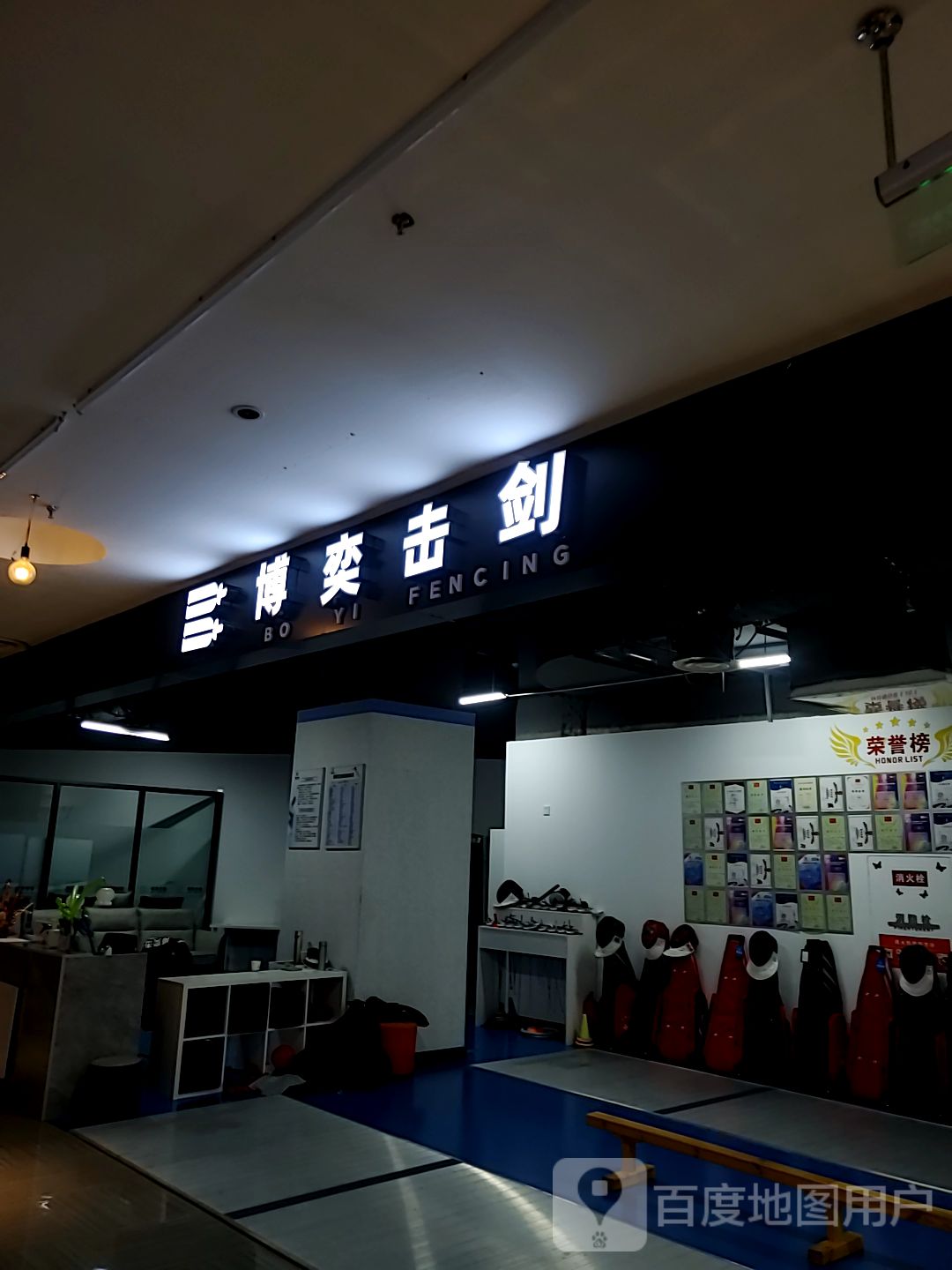 博奕击箭(江南校区)