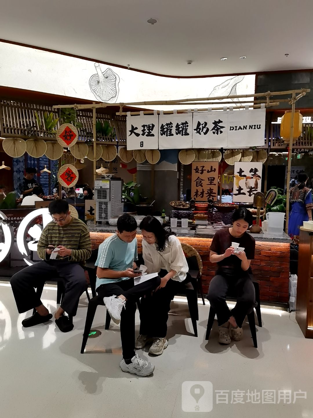 大理罐罐奶茶(厦门大悦城店)