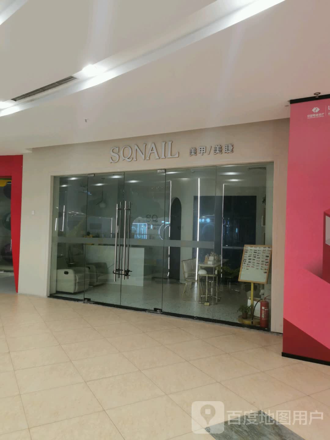 S&Q Nail美甲美甲(南国西汇店)