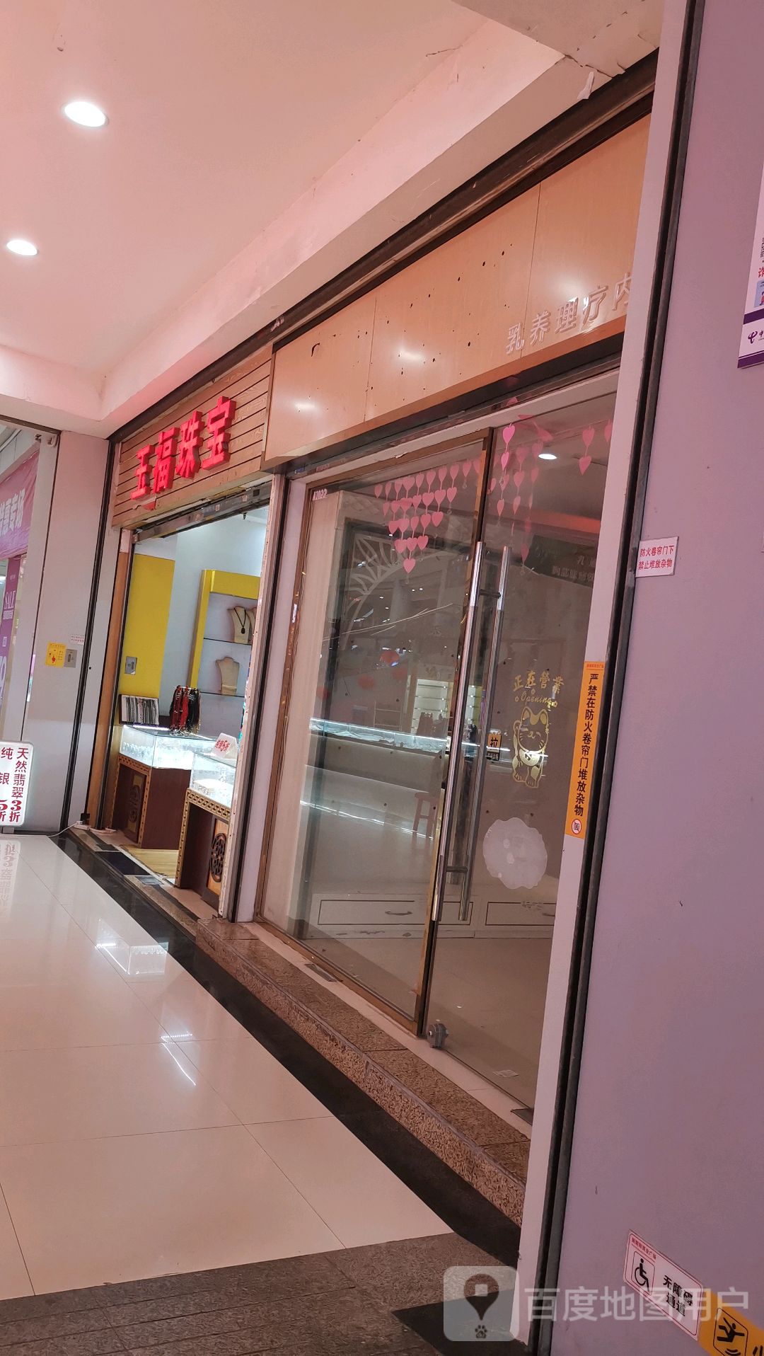 SUM苏米眼镜印象城店(新朝阳商业广场店)