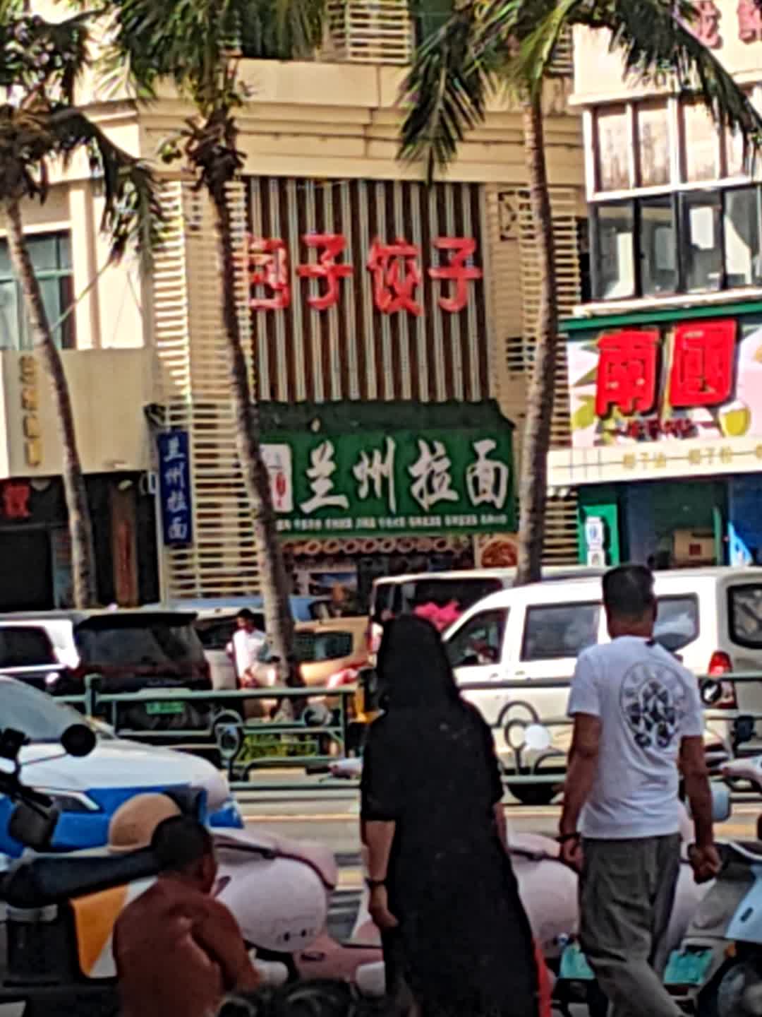 清真兰州牛肉拉面(滴滴味小吃城店)