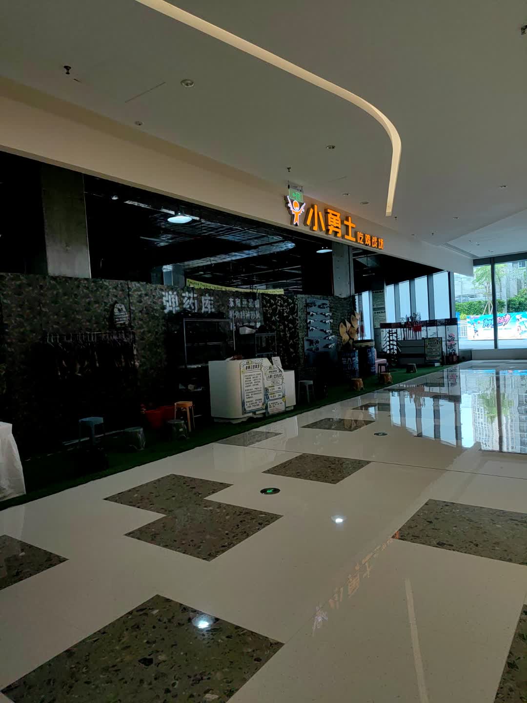 小勇士射击战场(龙湖海南海口天街店)