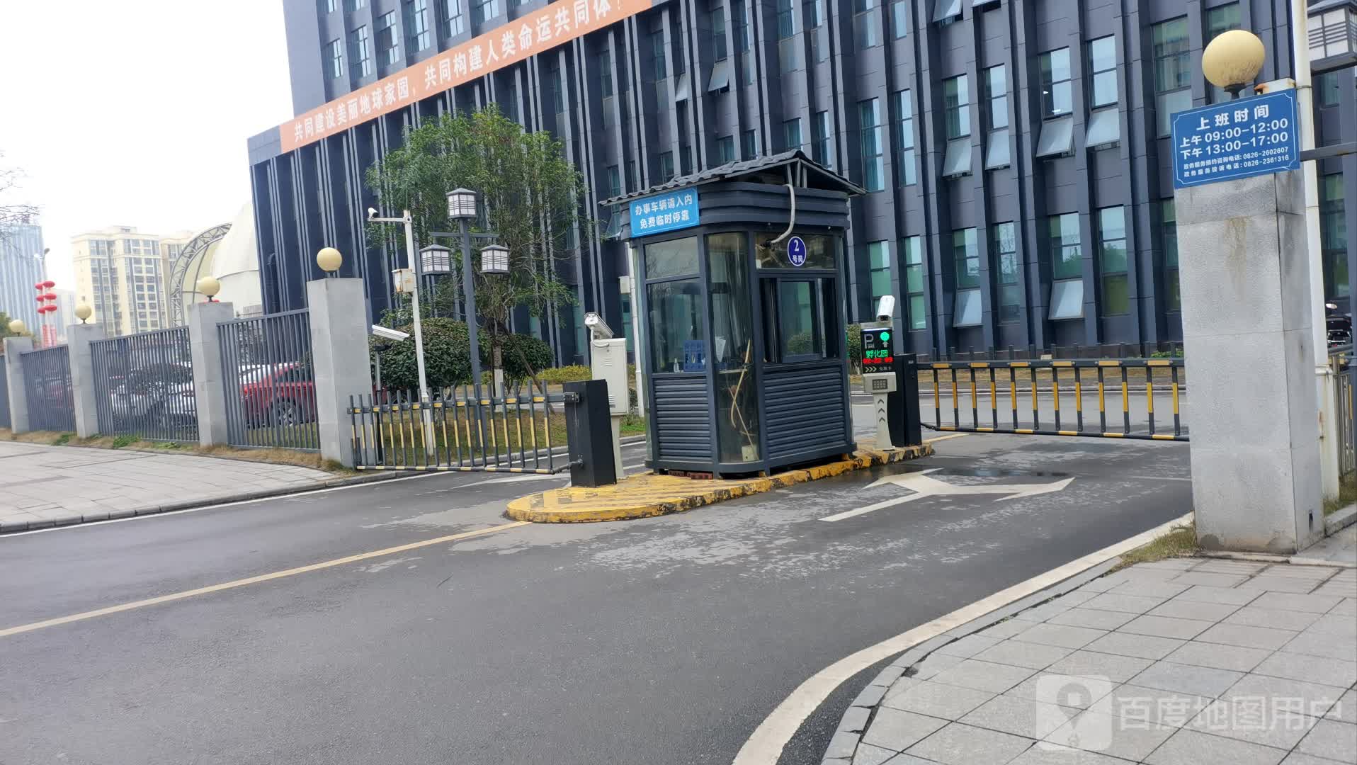 广安经济技术开发区枣山园区