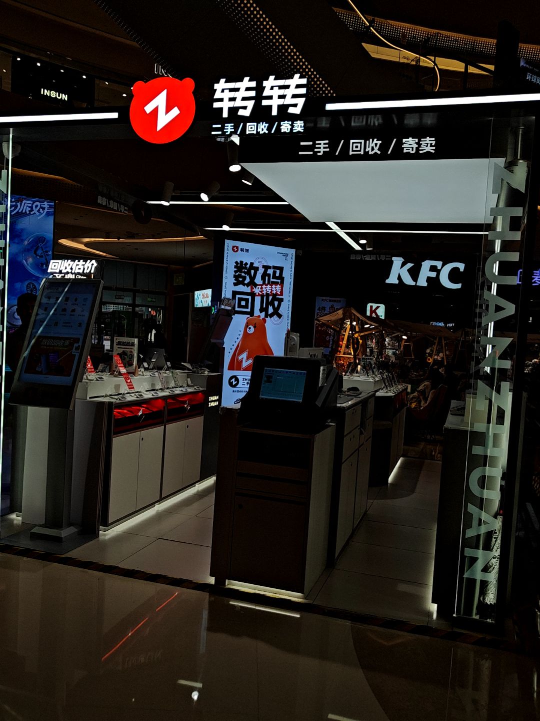 回收估价