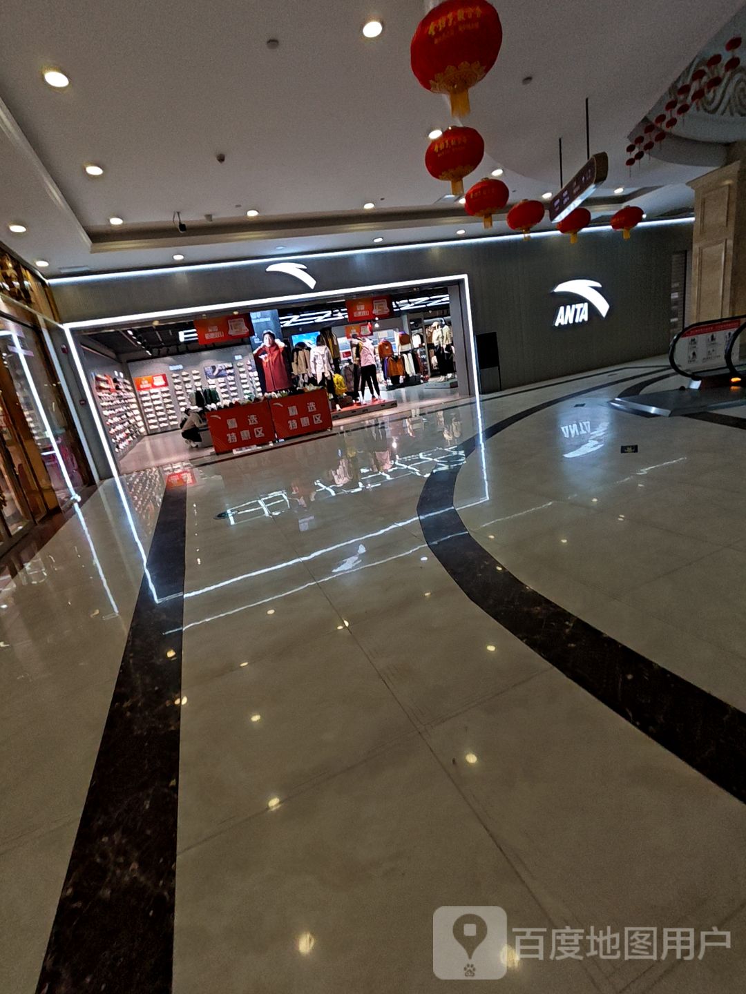 苹果体验店(白马环球港店)