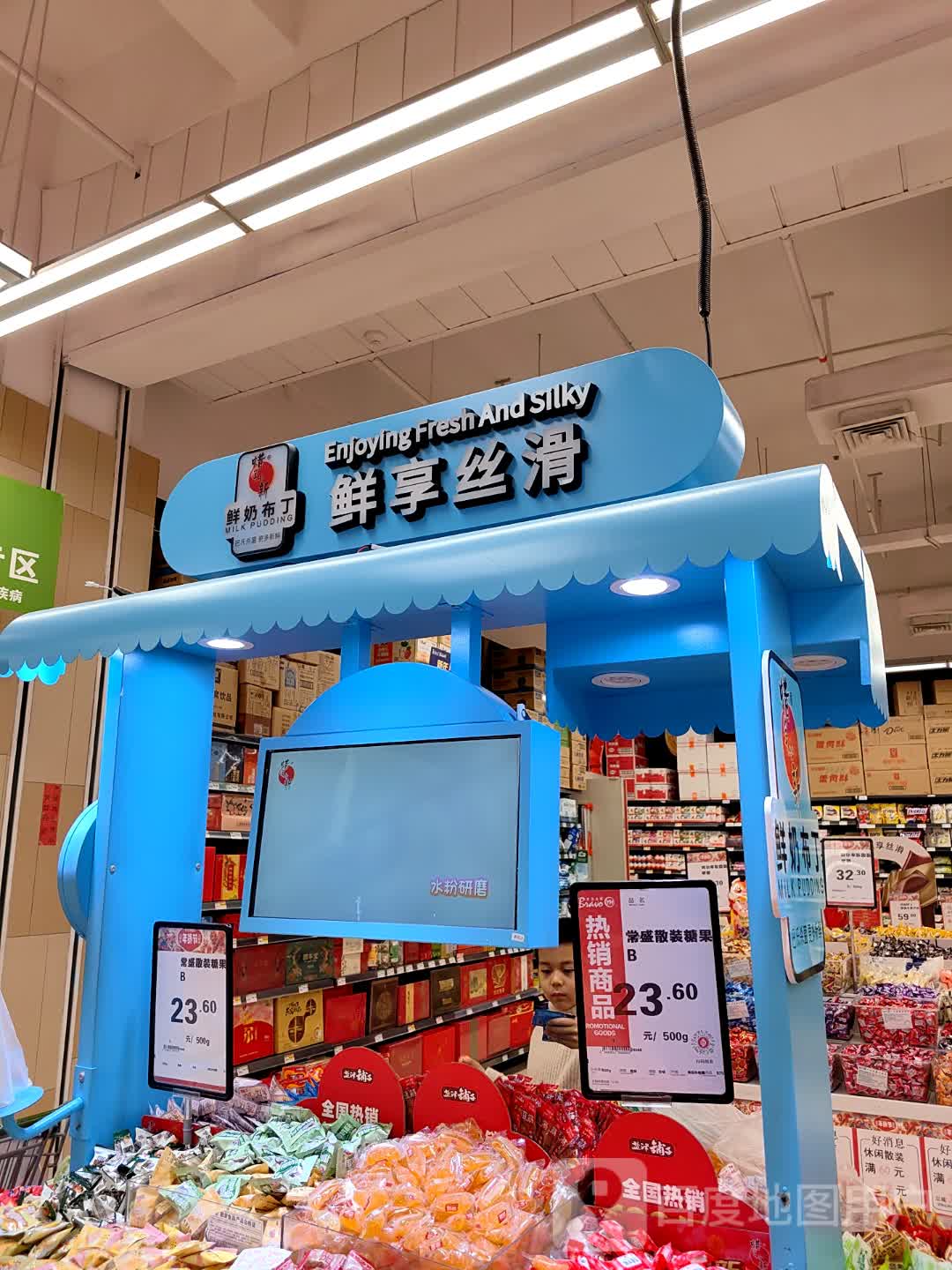 鲜奶布丁鲜享丝滑(星河WORLD·COCOPark坂田店)