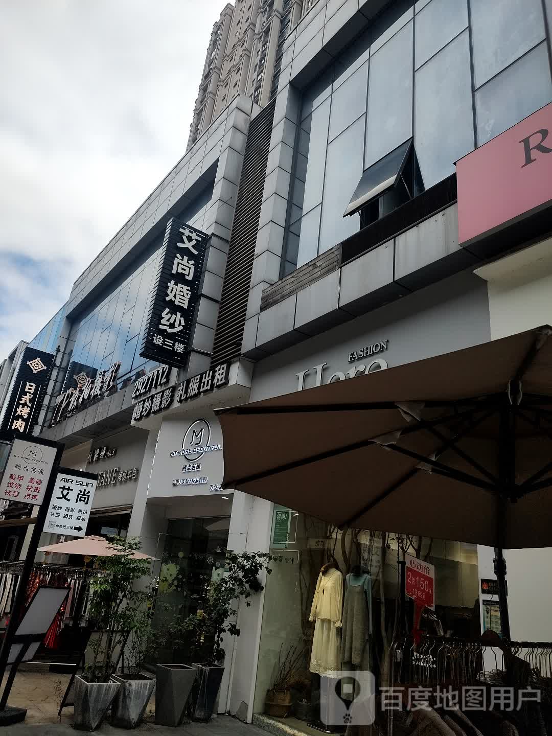 日试烤肉(万达广场宁德店)