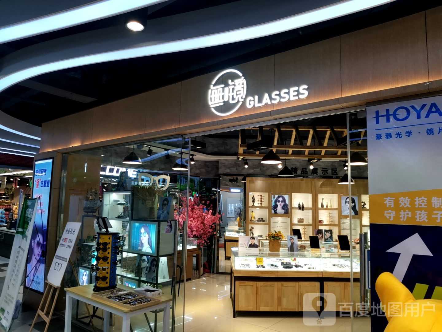 无镜(桓太城店)