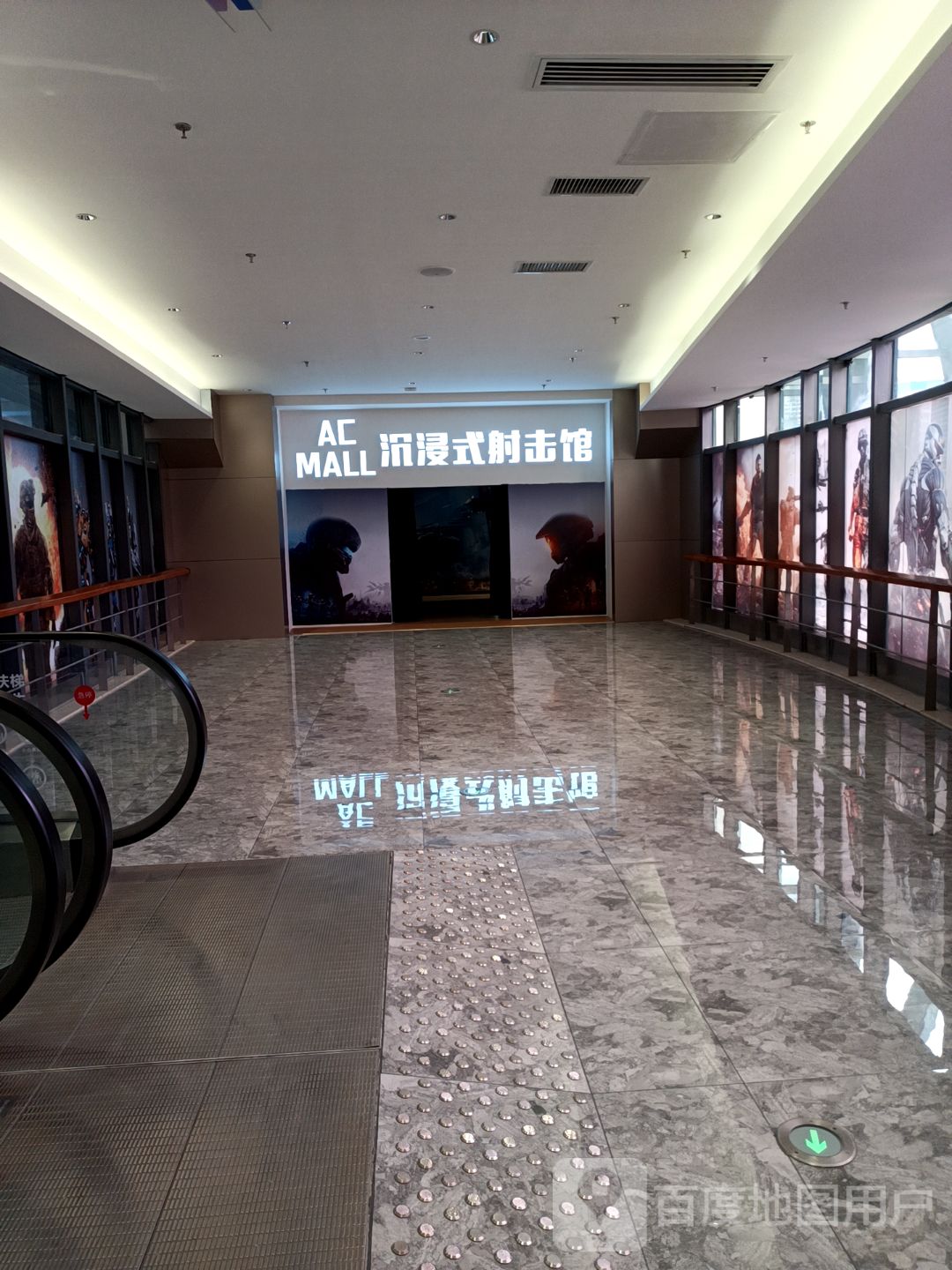 沉浸式射击馆(祖龙ACMALL购物中心店)