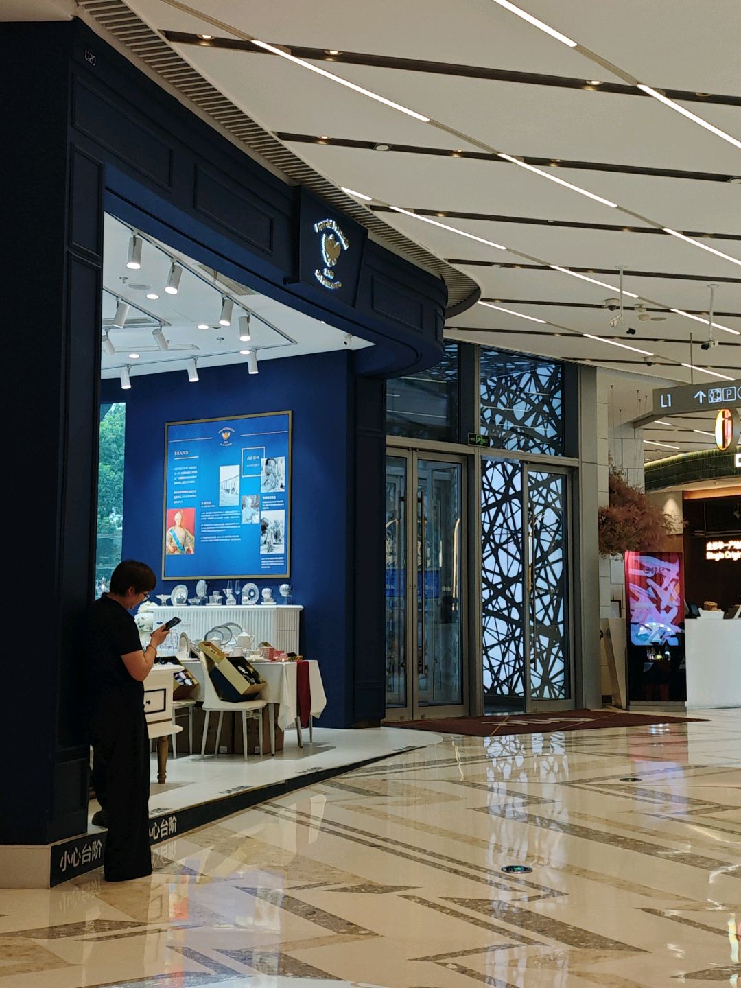 皇家瓷瓷(One ITC店)