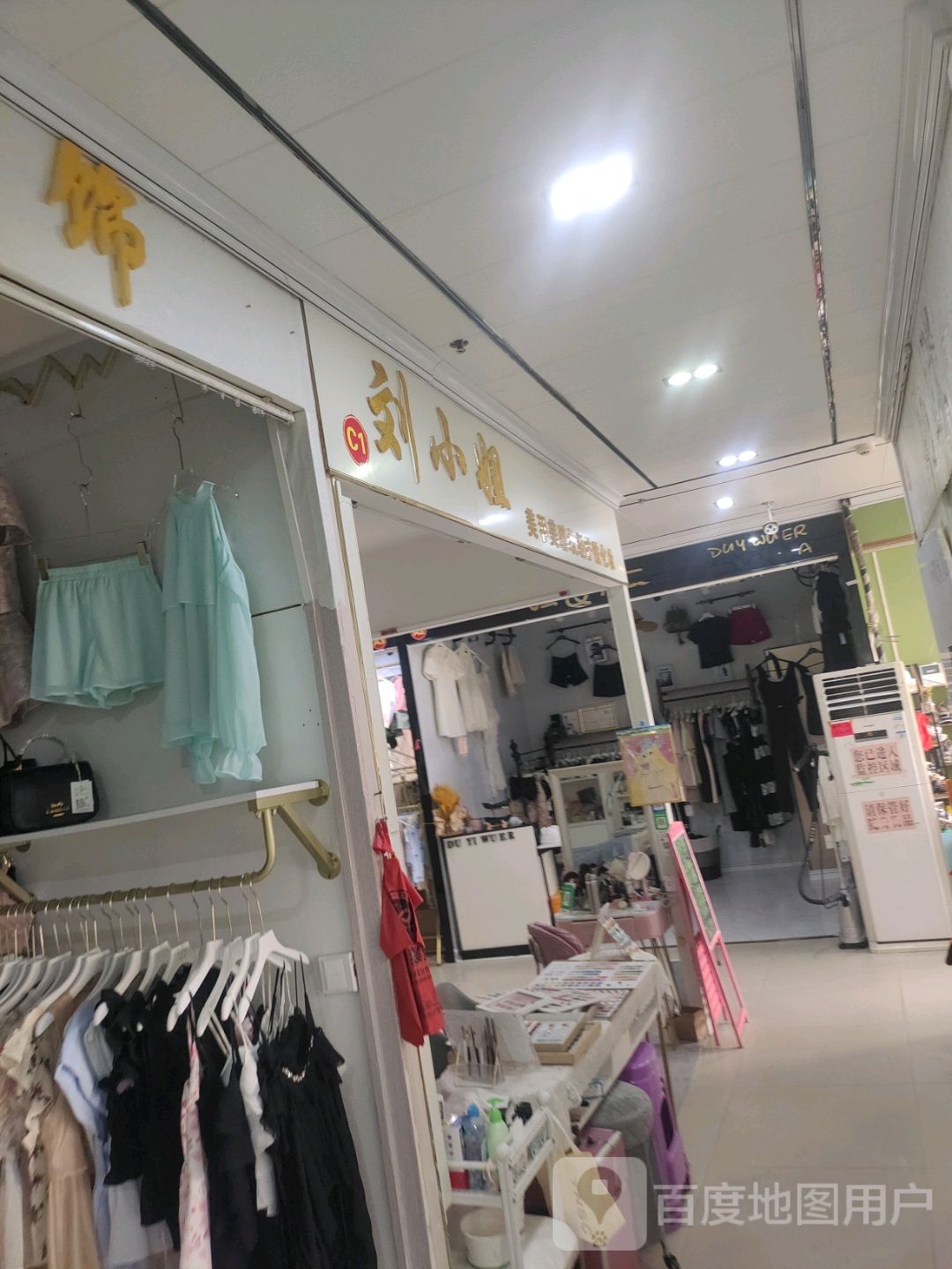 刘小姐美甲美睫(文明中路文化商业广场店)