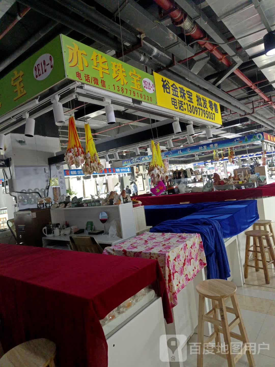 裕金珠宝(万汇海珍城店)