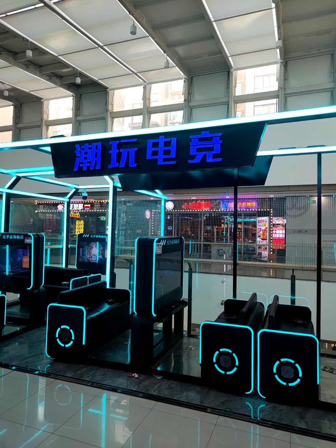 潮玩电竞(商丘港汇万达广场店)