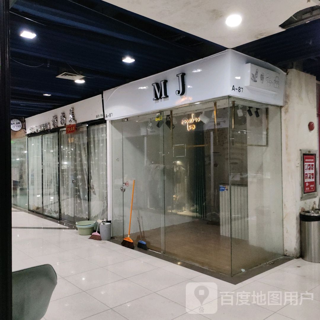 指尚美(怡福国际广场店)
