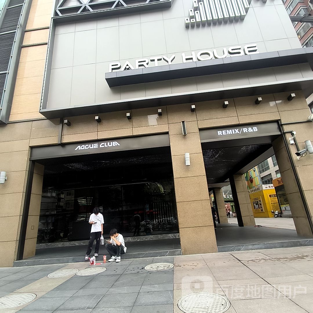 PARTY HOUSE(东方广场店)