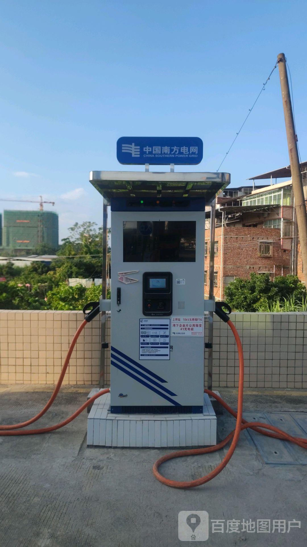 南方电网充电站(梅江区中石化城南加油站公共站)