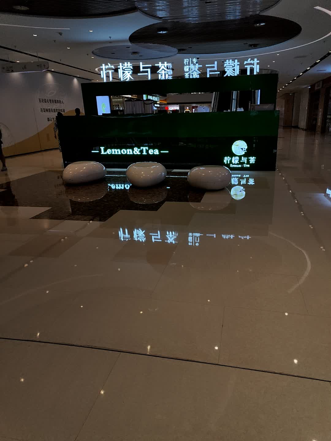 柠檬与茶(中骏世界城店)