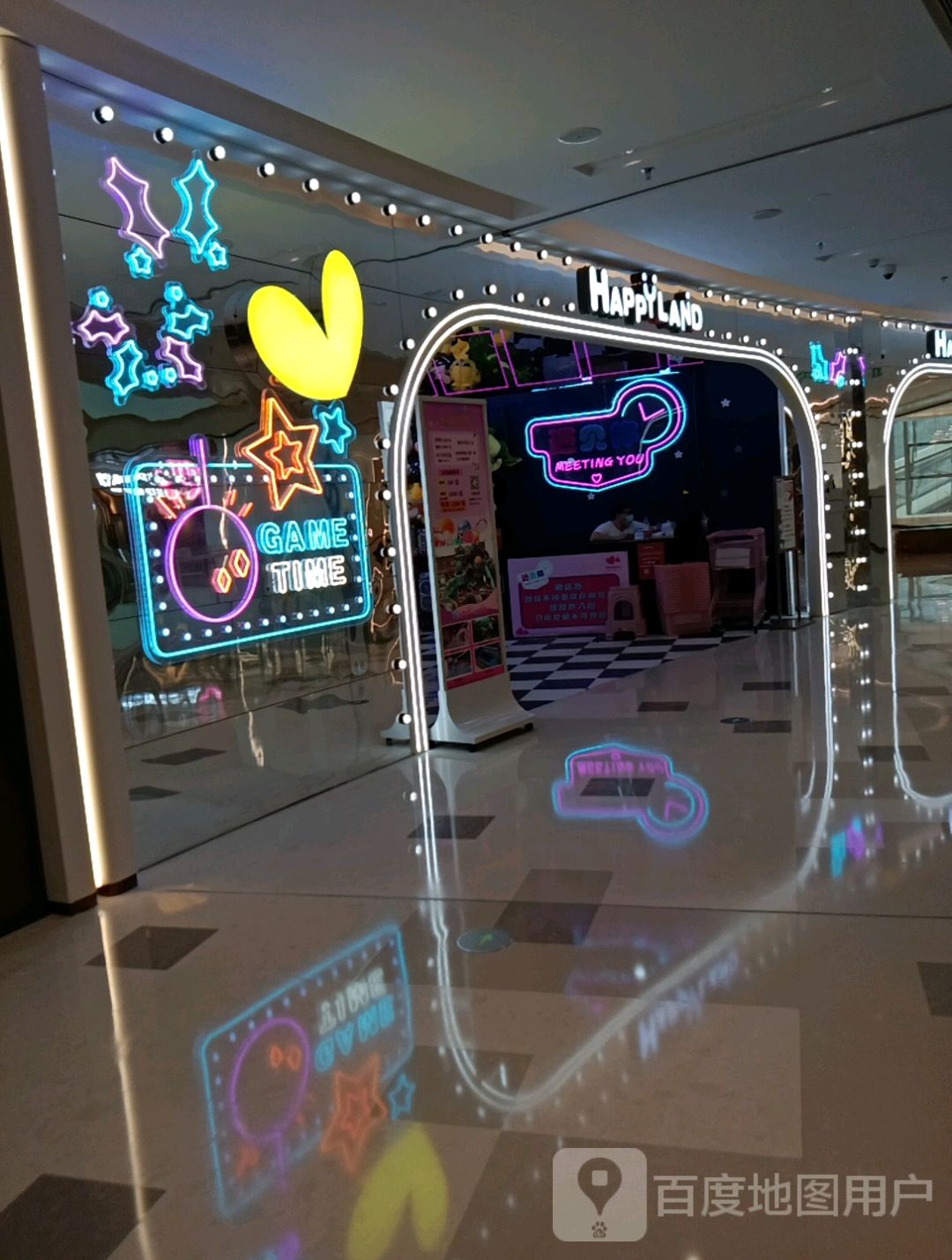 HAPPYLAND(绿景佐阾红树林购物中心店)