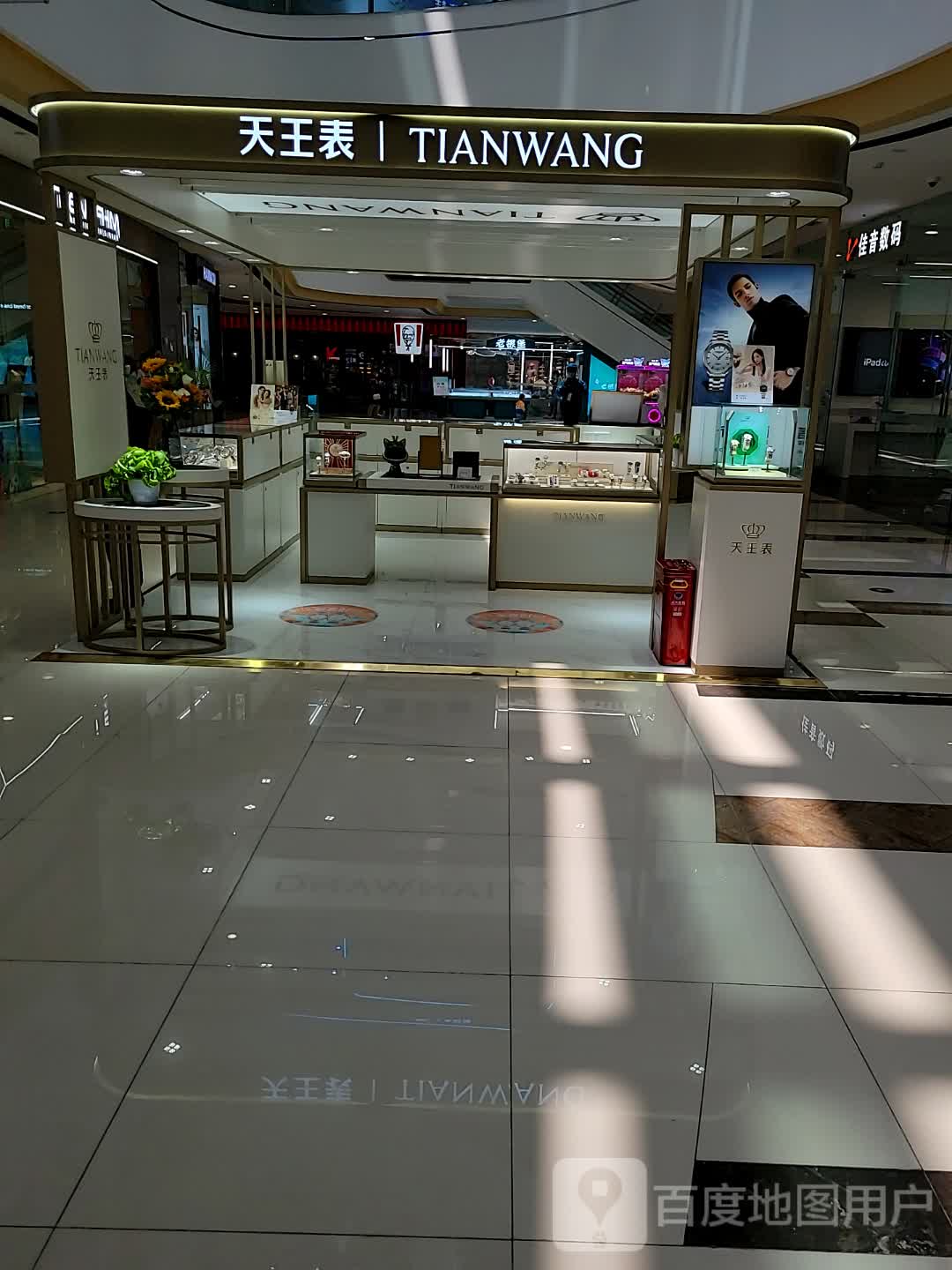 佳音数码(万达广场天门店)
