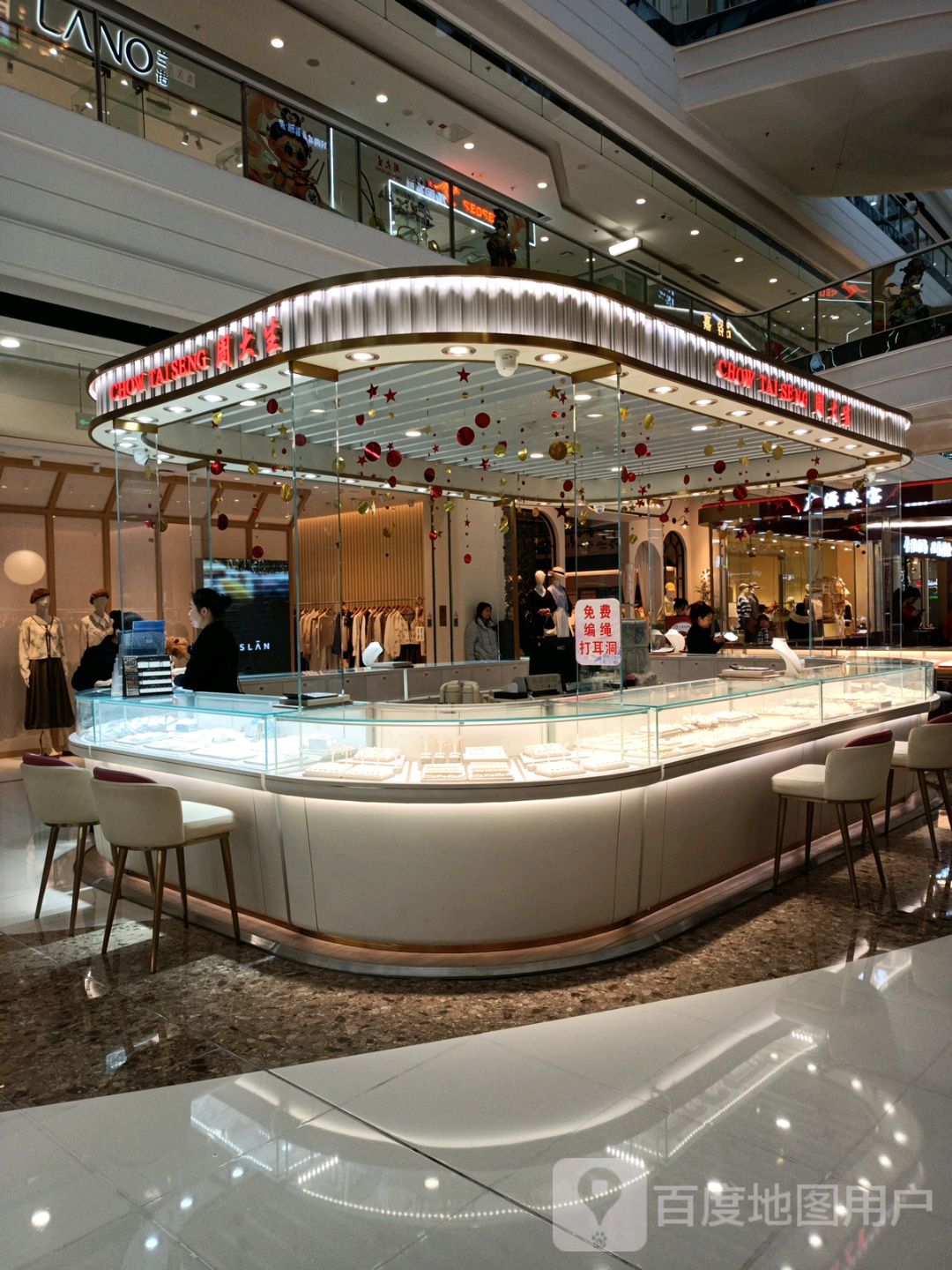 广源珠宝(广元万达广场店)