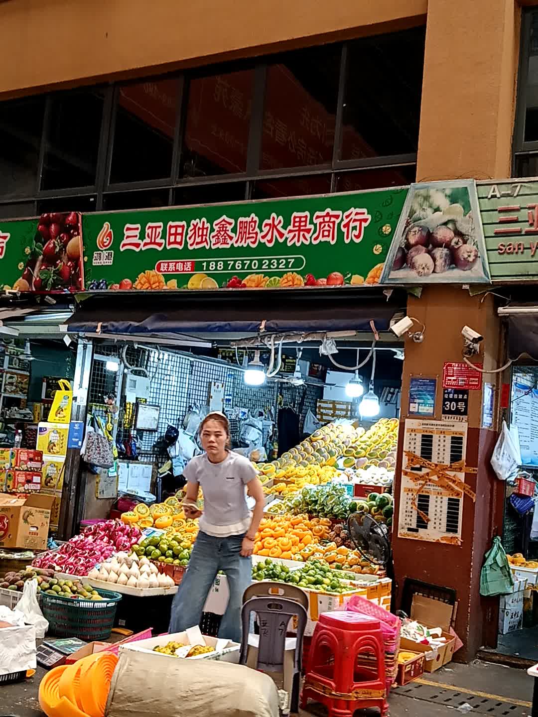 三亚田独鑫鹏水果商行(三亚鸿港新Mall城店)