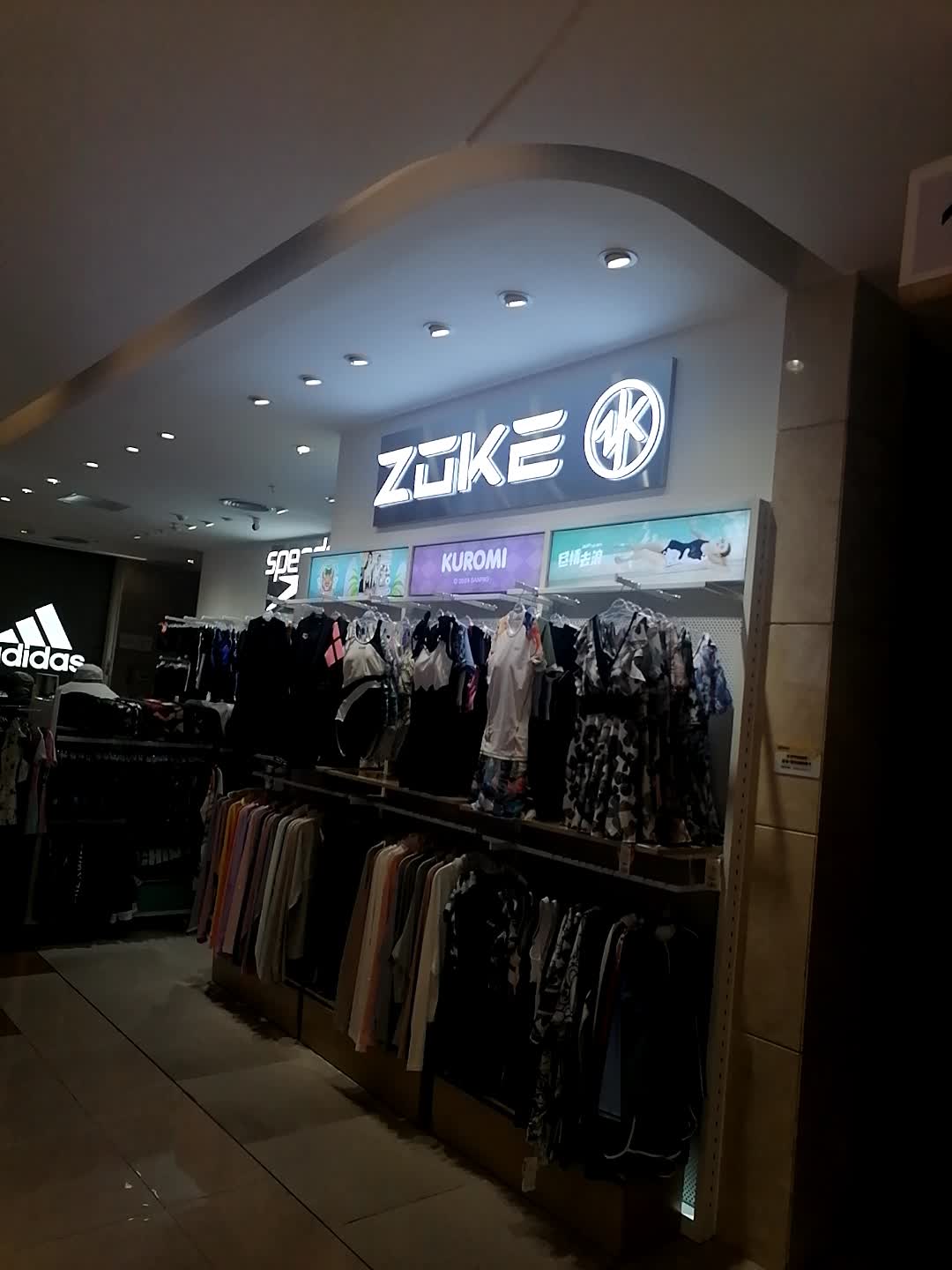 LEKEVR(友谊阳光城店)