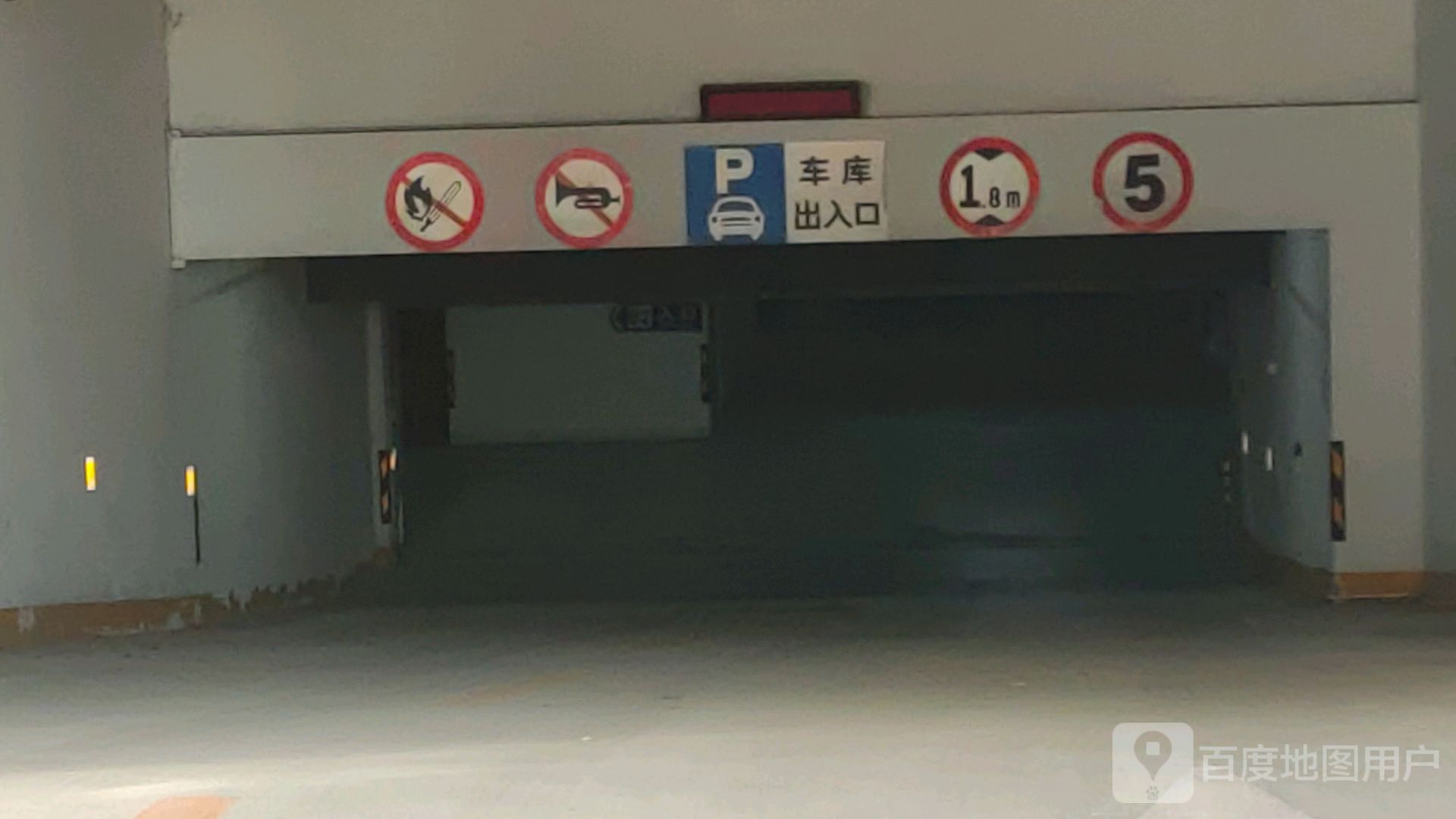 虹口区文化馆-地下停车场