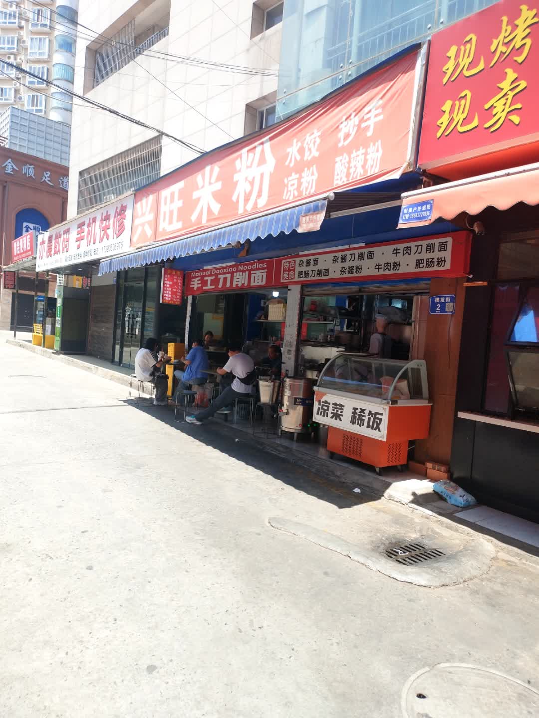 金顺足道(大都会购物中心店)