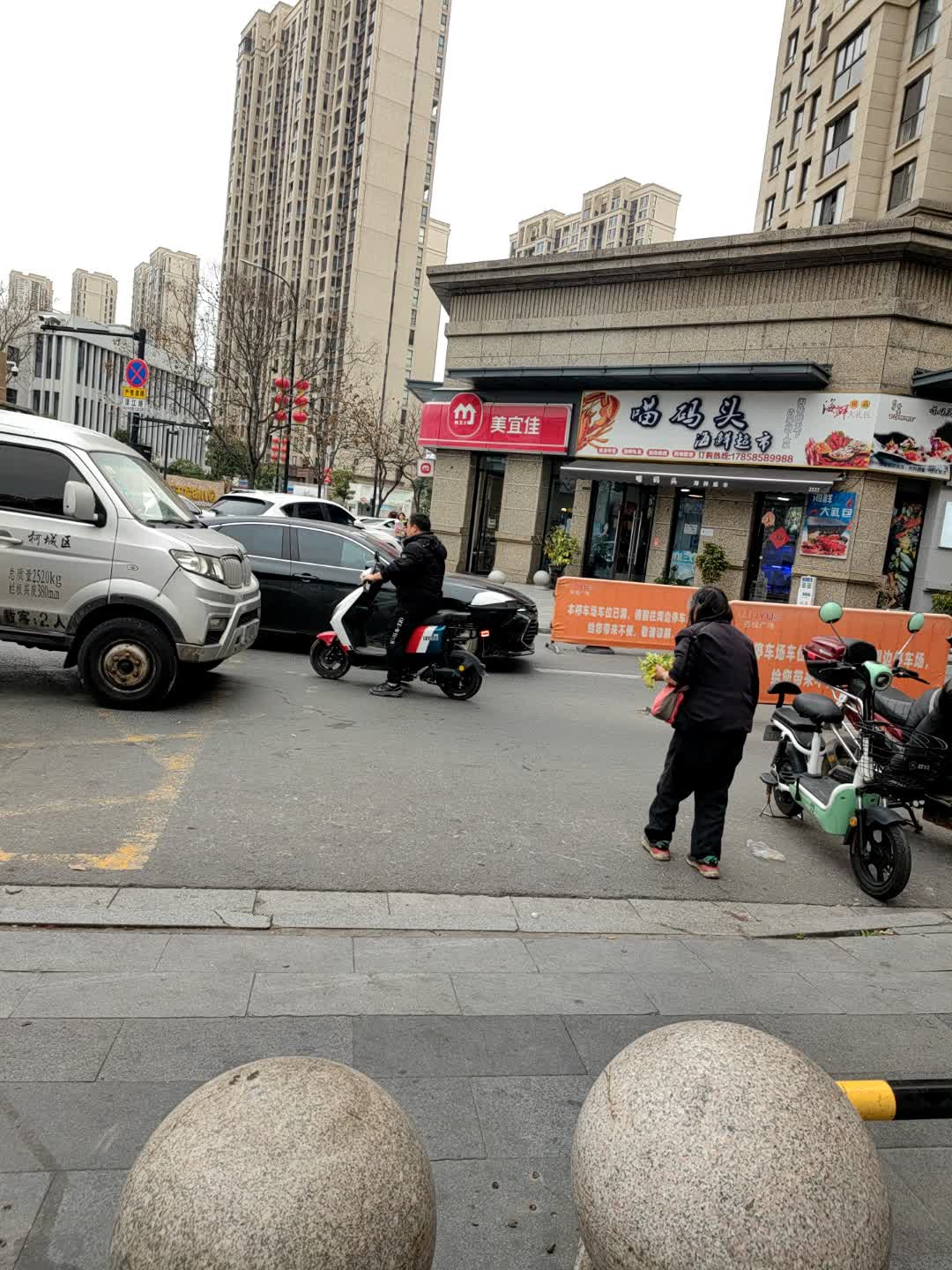 喵码头海鲜超市(吾悦华府店)