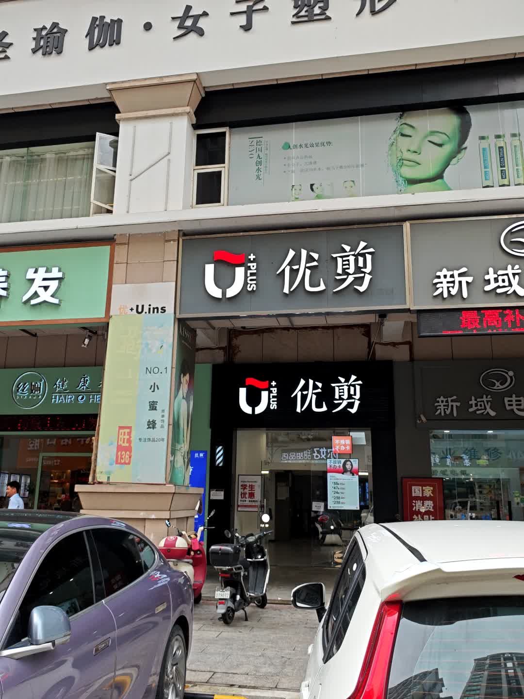 梵圣瑜伽·女子塑形(乐丰花园·金豪轩店)