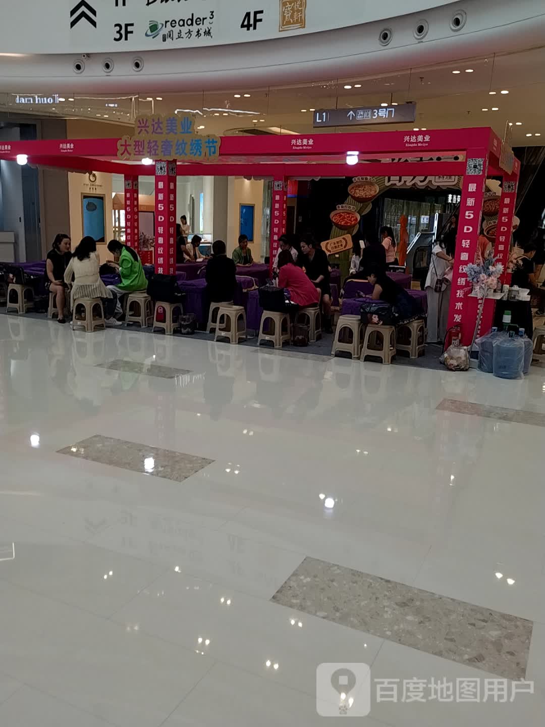 兴达美乐(四会吾悦广场商业大道店)