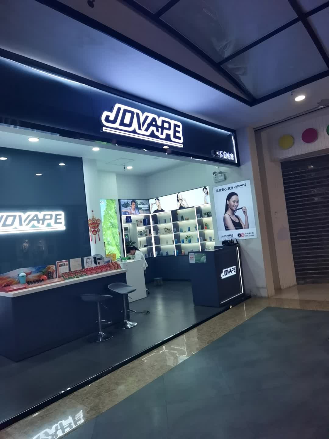 电子烟集合店(万达广场东莞长安店)